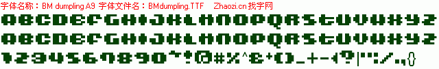 查看字体及作者详细介绍
