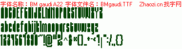 查看字体及作者详细介绍