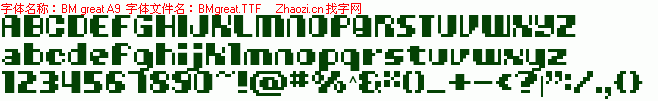 查看字体及作者详细介绍