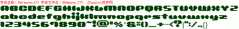 查看字体及作者详细介绍