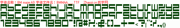 查看字体及作者详细介绍