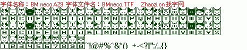 查看字体及作者详细介绍