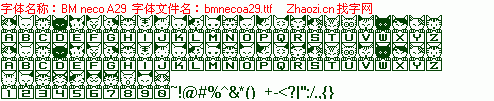 查看字体及作者详细介绍