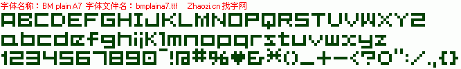 查看字体及作者详细介绍