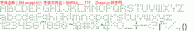查看字体及作者详细介绍