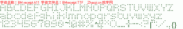 查看字体及作者详细介绍