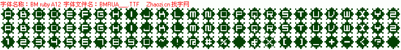 查看字体及作者详细介绍