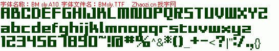 查看字体及作者详细介绍
