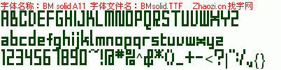查看字体及作者详细介绍