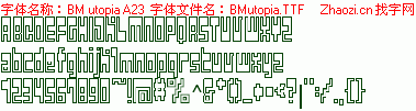 查看字体及作者详细介绍