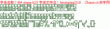 查看字体及作者详细介绍