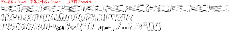 查看字体及作者详细介绍
