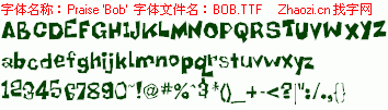 查看字体及作者详细介绍