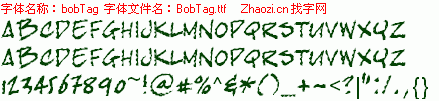 查看字体及作者详细介绍