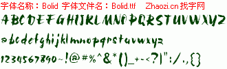 查看字体及作者详细介绍