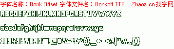 查看字体及作者详细介绍