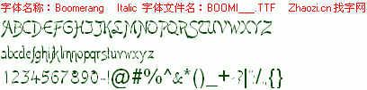 查看字体及作者详细介绍