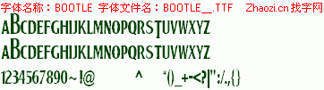 查看字体及作者详细介绍