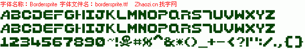 查看字体及作者详细介绍
