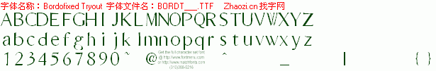 查看字体及作者详细介绍