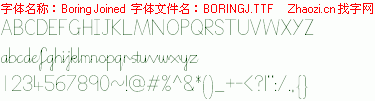 查看字体及作者详细介绍