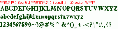 查看字体及作者详细介绍