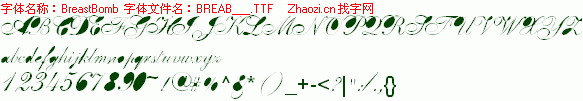 查看字体及作者详细介绍