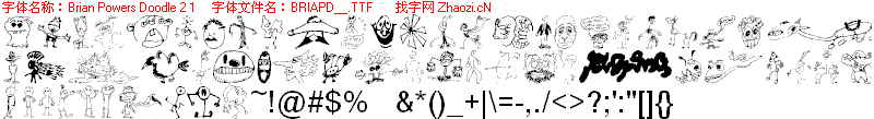 查看字体及作者详细介绍