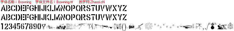 查看字体及作者详细介绍
