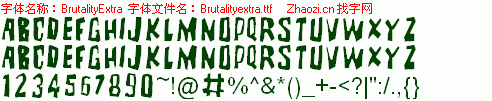 查看字体及作者详细介绍