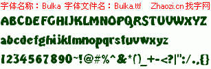查看字体及作者详细介绍