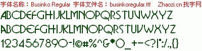 查看字体及作者详细介绍