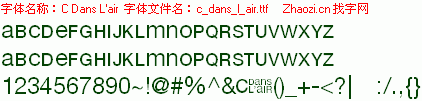 查看字体及作者详细介绍