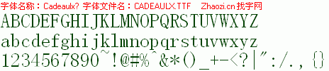 查看字体及作者详细介绍