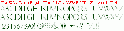 查看字体及作者详细介绍