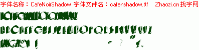查看字体及作者详细介绍