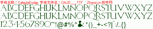 查看字体及作者详细介绍