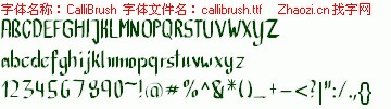 查看字体及作者详细介绍