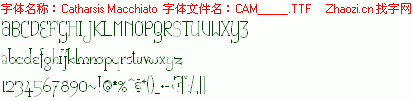 查看字体及作者详细介绍
