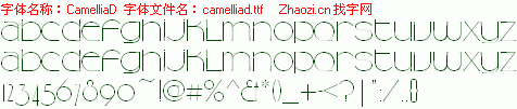 查看字体及作者详细介绍