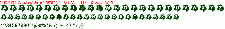 查看字体及作者详细介绍