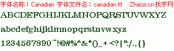 查看字体及作者详细介绍