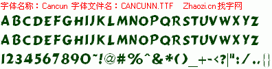查看字体及作者详细介绍