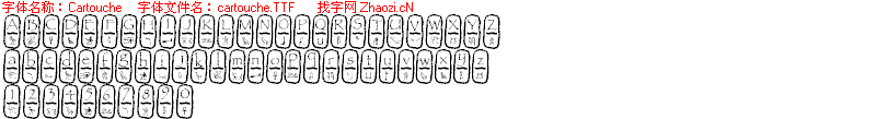 查看字体及作者详细介绍