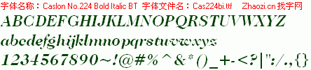 查看字体及作者详细介绍
