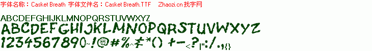 查看字体及作者详细介绍