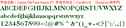 查看字体及作者详细介绍