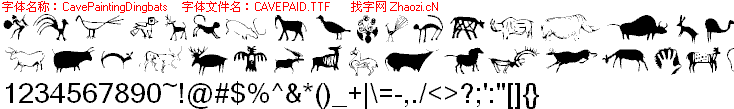 查看字体及作者详细介绍