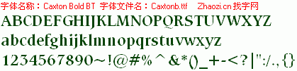 查看字体及作者详细介绍