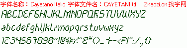 查看字体及作者详细介绍